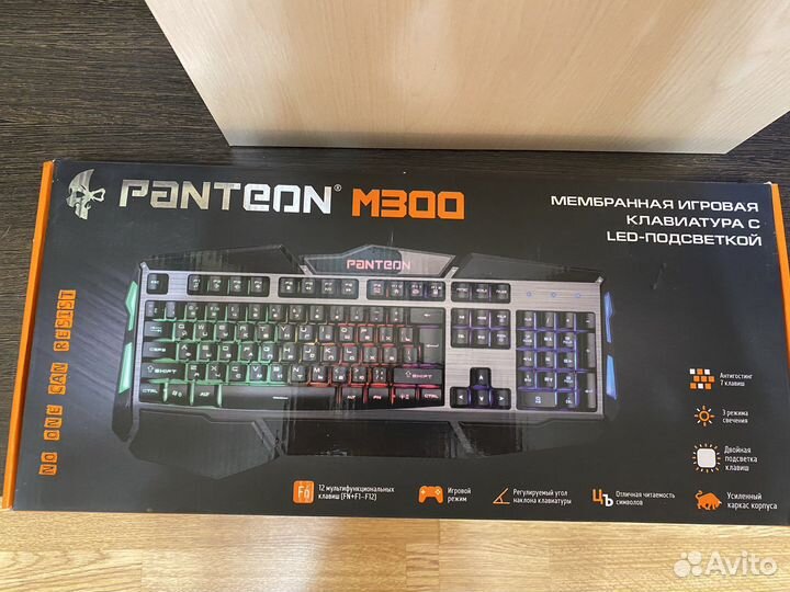 Игровая клавиатура