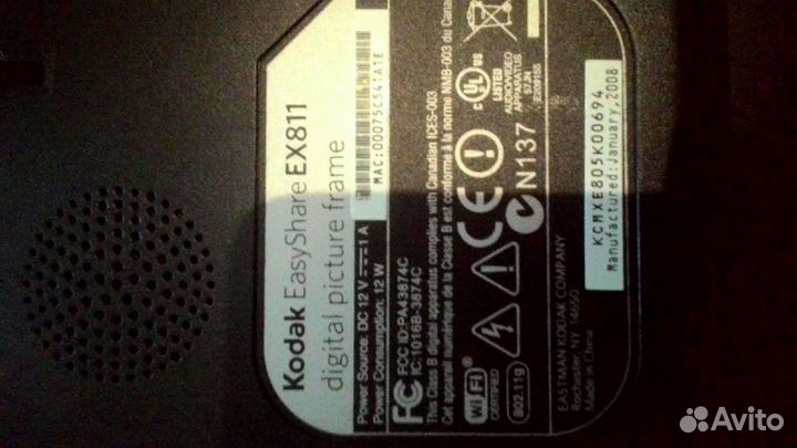 Цифровая фоторамка