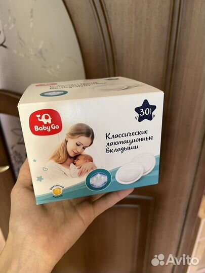 Вкладыши для груди