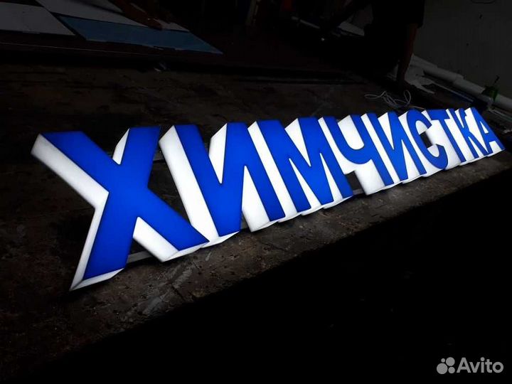 Изготовление Наружной Рекламы