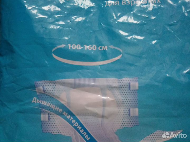 Памперсы для взрослых 3 размер