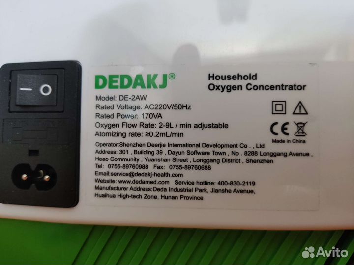 Кислородный концентратор