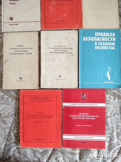 Книги : Правила