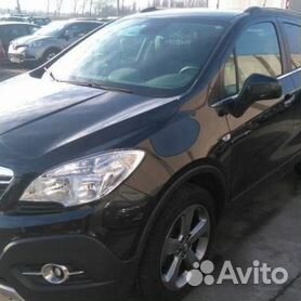 Запчасти Opel Mokka 2012-2019