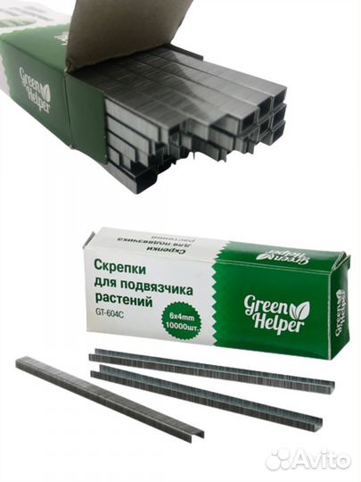 Скрепки для подвязчика Тапенера 6x4 10000 шт