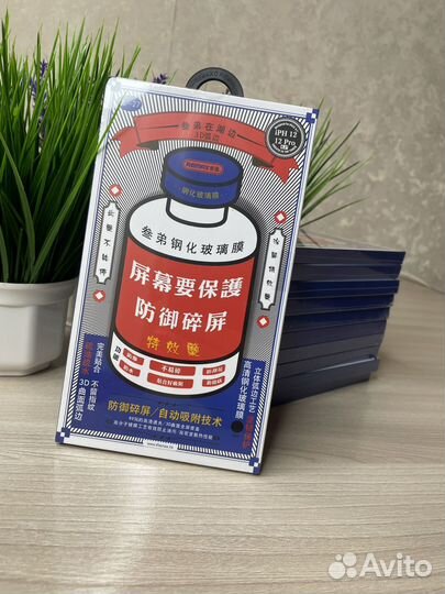 Защитное стекло для iPhone