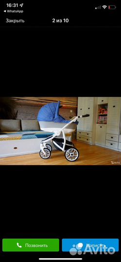 Детские коляски 3 в 1