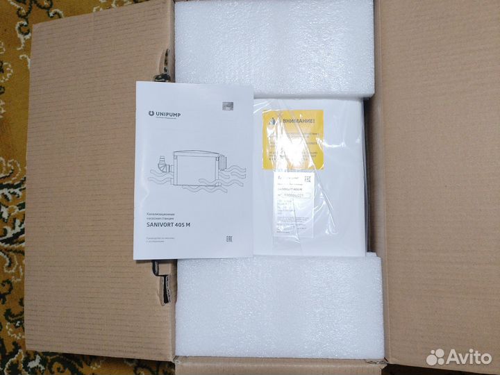 Канализационный насососная станция