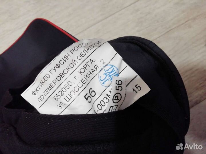 Демисезонная кепка полицейская