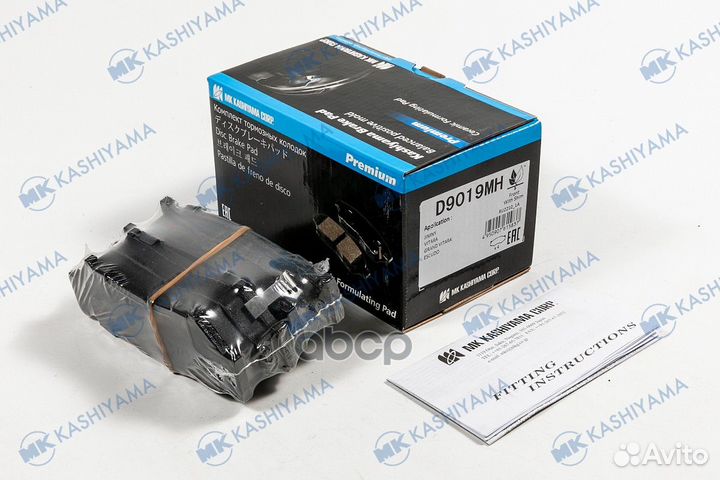 D9019M-01 389 12Y09-9019M колодки дисковые п