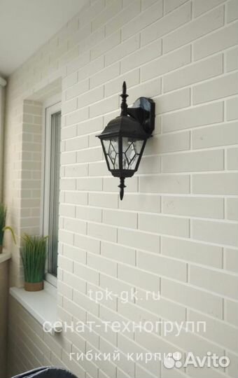 Кирпич на сетке с пленкой