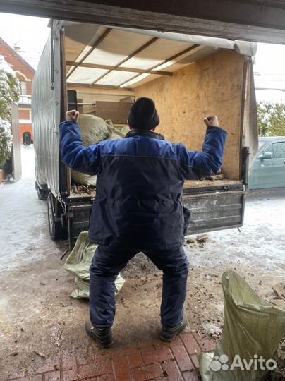 Вывоз мусора