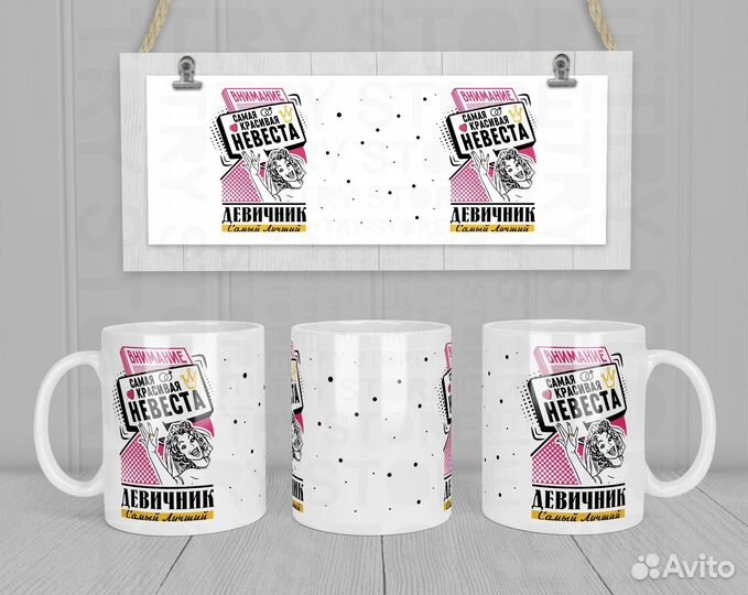 Печать на кружках, фотосувениры на заказ