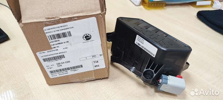 515178479 Конденсатор shot для BRP