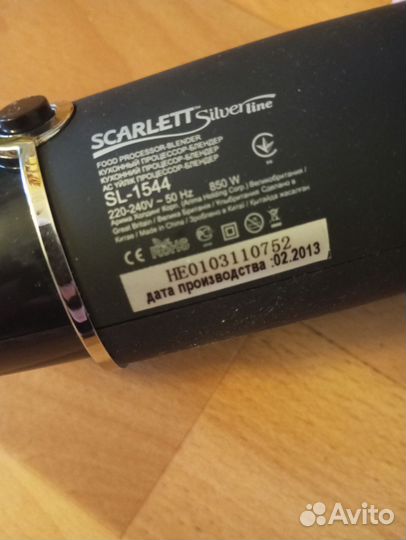 Нерабочий блендер Scarlett sl-1544