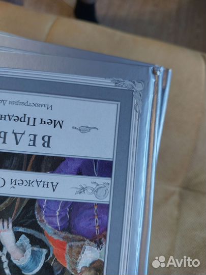 Коллекция книг Ведьмак, Анджей Сапковский