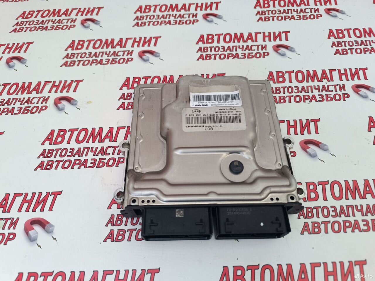 Блок управления двигателем Changan Uni V Уни В