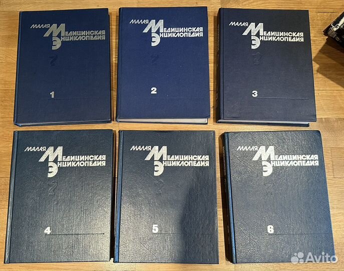 Учебные книги по медицине