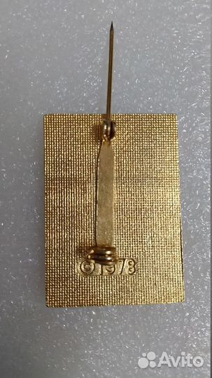 Значок xiii Зимние Олимпийские игры