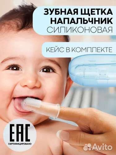 Прорезыватель, щётка, грызунок 2 шт