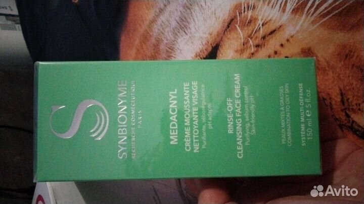 Synbionyme medacnyl очищающий крем для лица