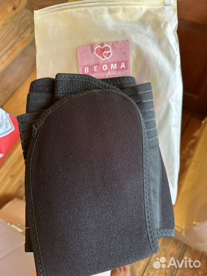 Бандаж для беременных и после родов beoma