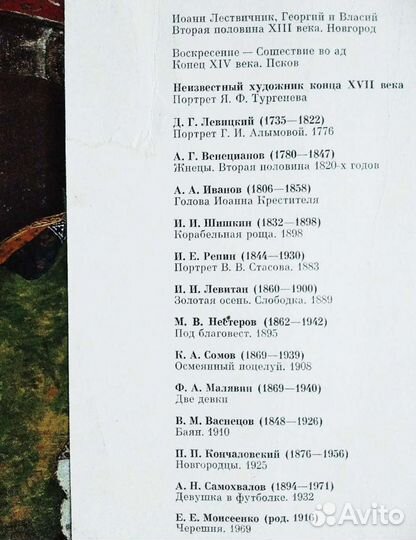 Книги по рукоделию, творчеству, искусству