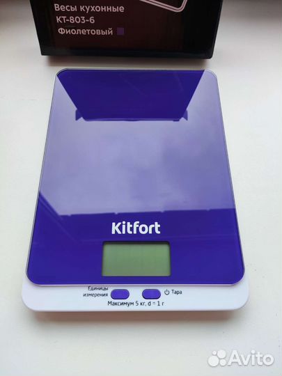 Кухонные весы Kitfort кт-803-6 Фиолетовый Новый