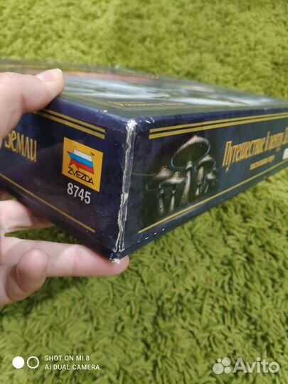 Настольная игра Путешествие к центру земли