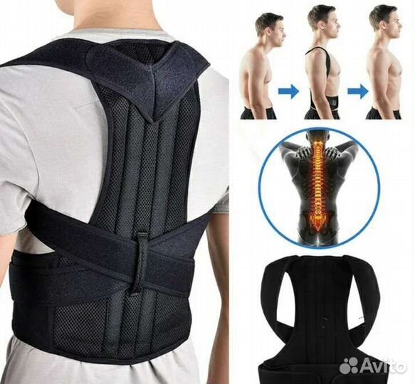 Корсет ортопедический, корректор осанки
