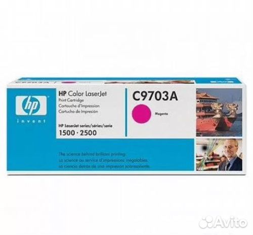 Картридж HP C9703A пурпурный