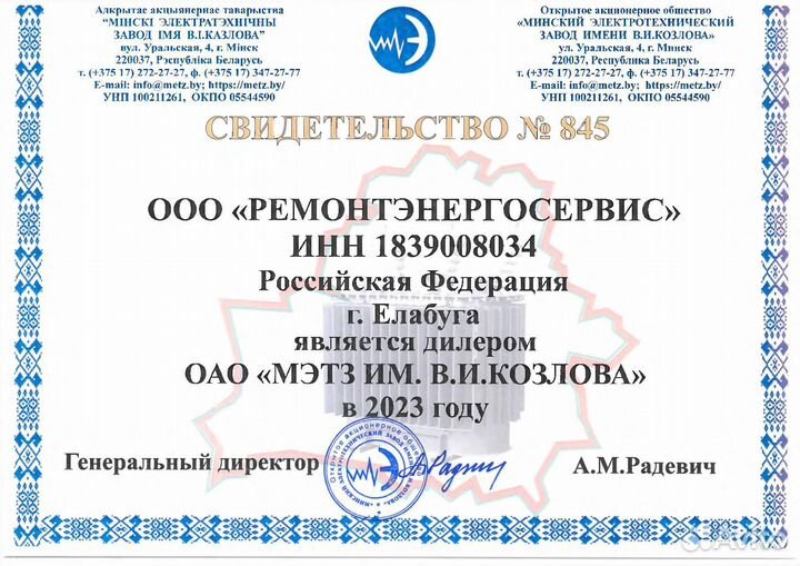 Трансформатор тмг-25/6 У/Zн-11