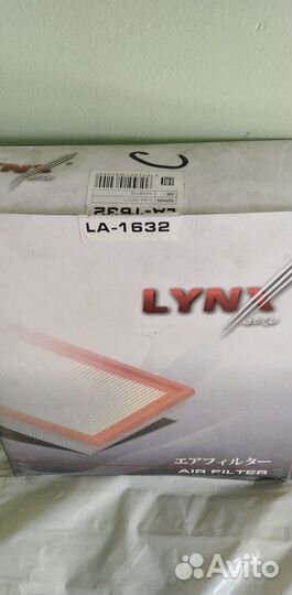 Фильтр воздушный La-1632 для Ford, Volvo