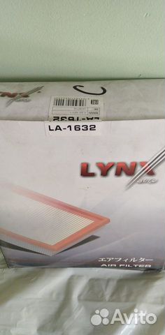 Фильтр воздушный La-1632 для Ford, Volvo