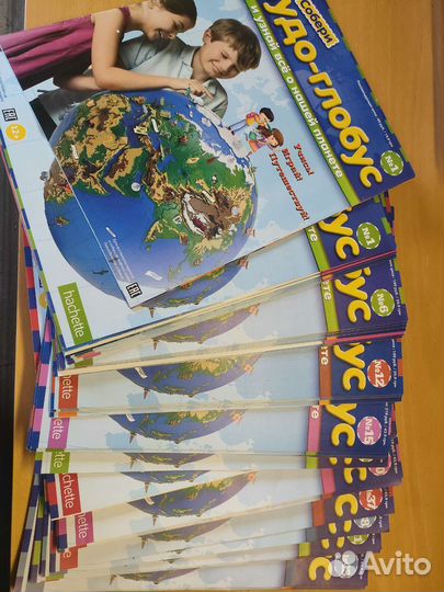 Чудо глобус журналы