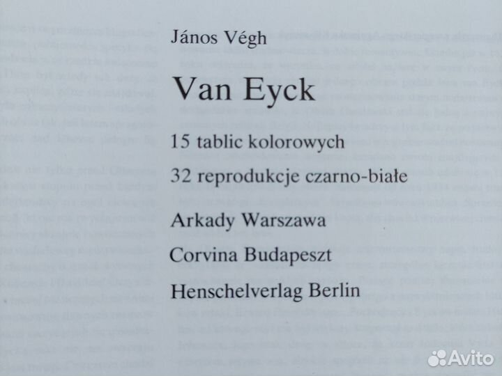 VAN eyck на венгерском языке 1983г