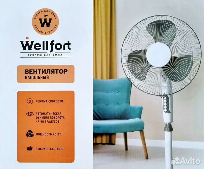 Вентилятор напольный Oasis новый