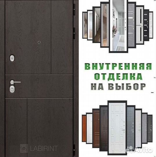 Дверь входная Шоколад шумо-изоляционная