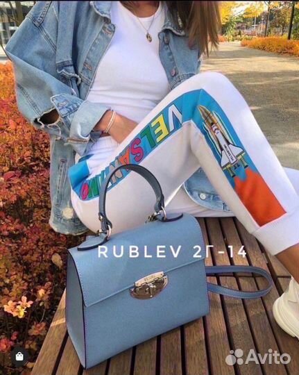 Крутой костюм