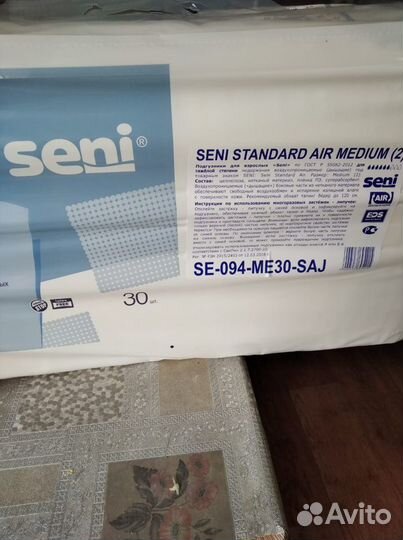 Памперсы для взрослых seni 2