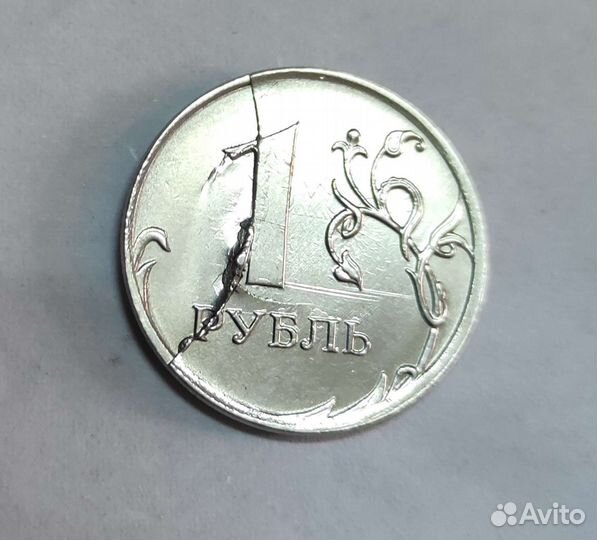 Один рубль заводской брак