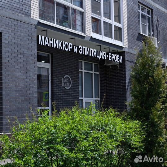 Франшиза Basic Beauty. Готовый бизнес