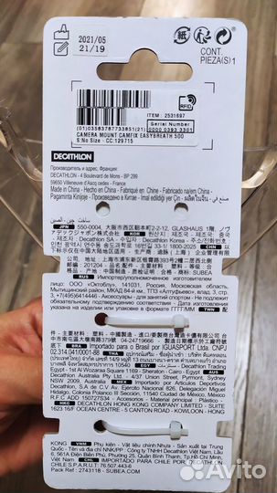 Крепление экшн камеры для easybreath 500 subea