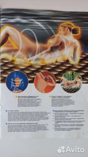 Керамический турманиевый мат Нуга Джинпум Корея