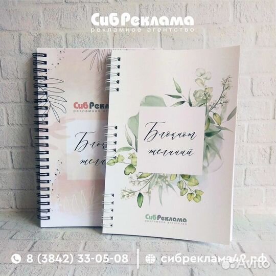 Наружная реклама / рекламные вывески / полиграфия