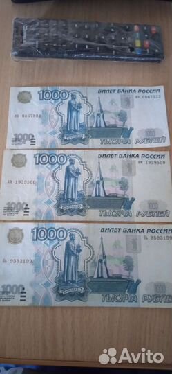 Банкнота 1000 р 1997г без модификаций