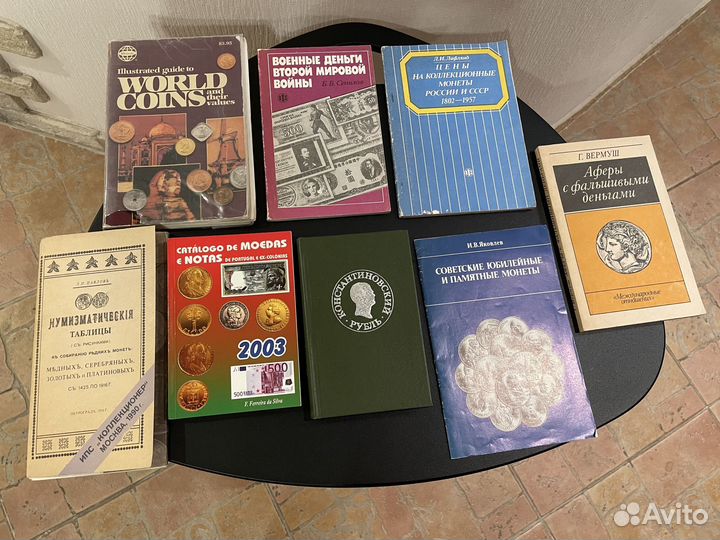 Книги по нумизматике