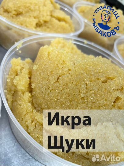 Астраханская вяленая рыба