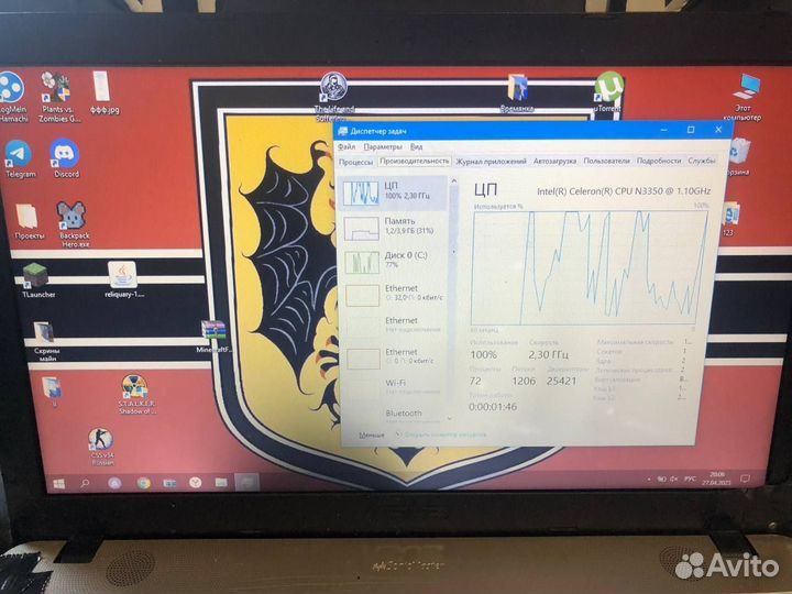 Ноутбук asus X541N На запчасти (работает)