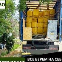 Утепление крыши, стен дома эковатой, Староминская